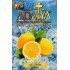 Табак для кальяна Adalya Ice Lemon (Ледяной Лимон) 50г фото - 2